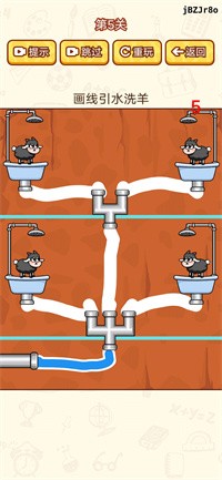 脑洞太疯狂免费正版