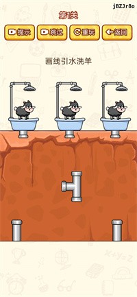 脑洞太疯狂免费正版