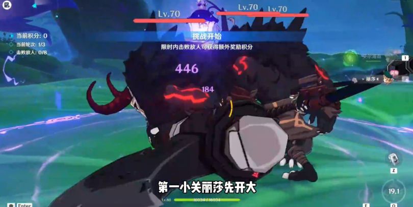 原神蔷薇再开时全程攻略 原神活动蔷薇再开时怎么玩?