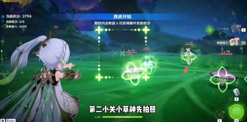 原神蔷薇再开时全程攻略 原神活动蔷薇再开时怎么玩?