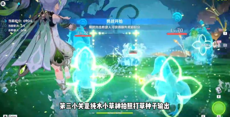 原神蔷薇再开时全程攻略 原神活动蔷薇再开时怎么玩?