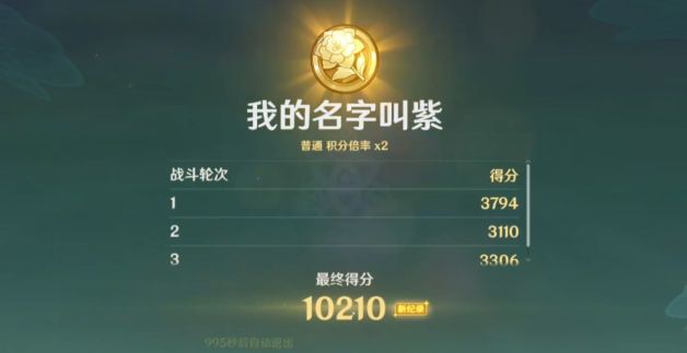 原神蔷薇再开时全程攻略 原神活动蔷薇再开时怎么玩?