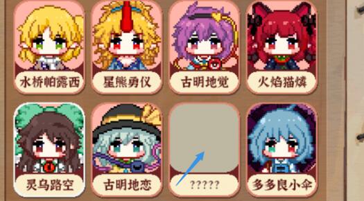 《东方夜雀食堂》菜谱煮锅配方大全