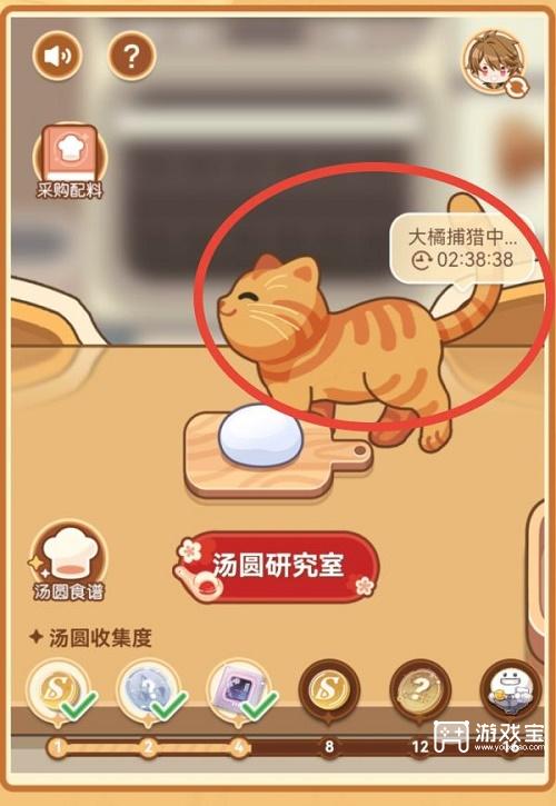 未定事件簿厨房的试炼策略