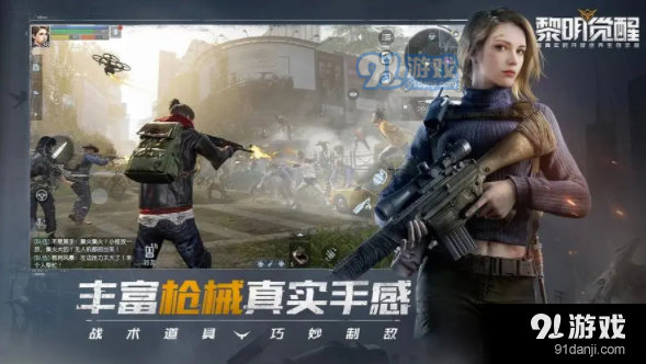 黎明觉醒营地战队怎么创建