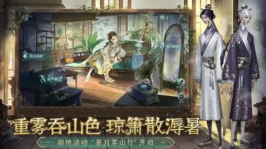 《第五人格》最新礼包码