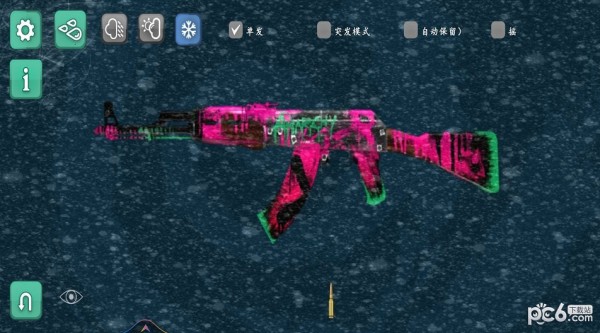 舞动电音射击下载