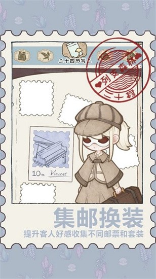 列支森林游戏破解版