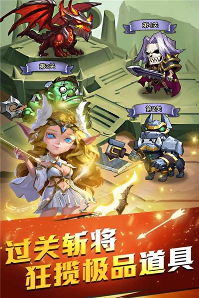 部落总动员最新版