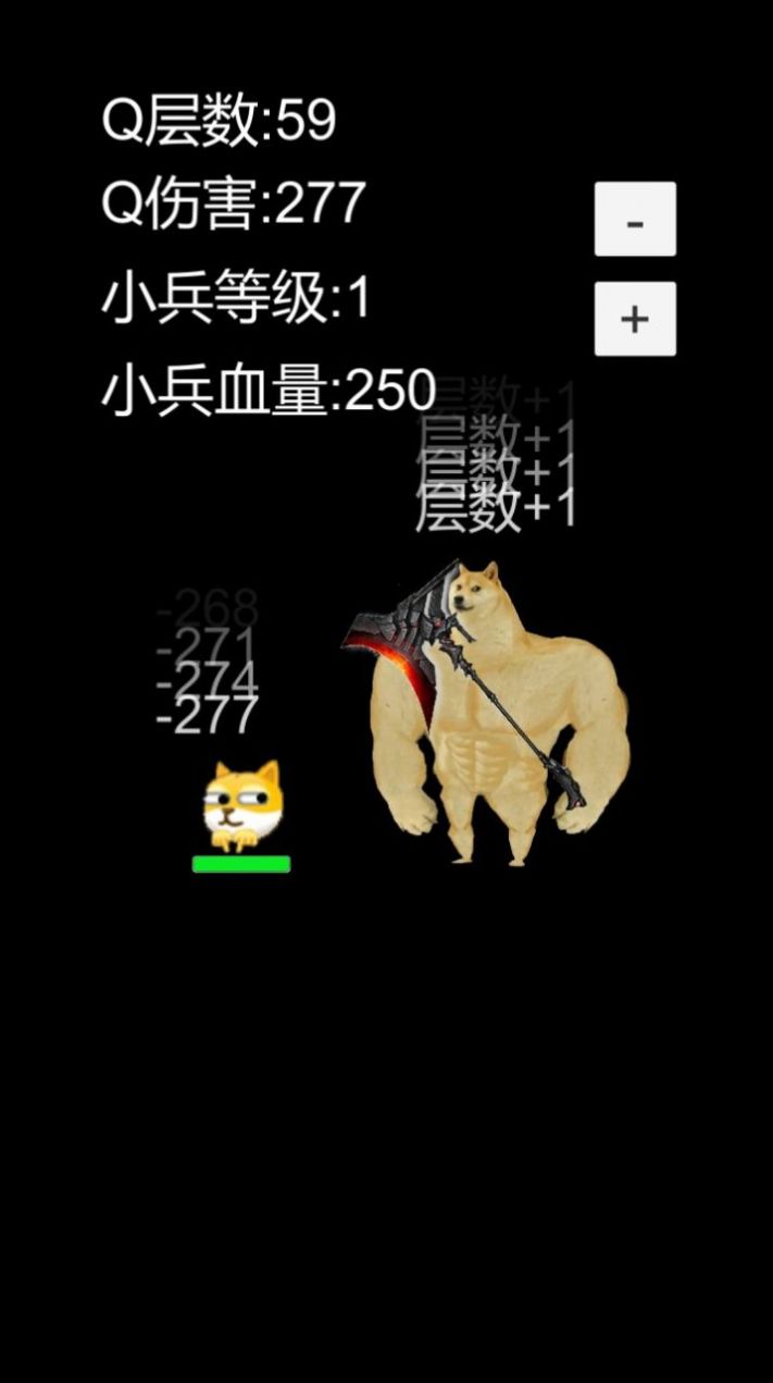 狗头模拟器2安卓下载