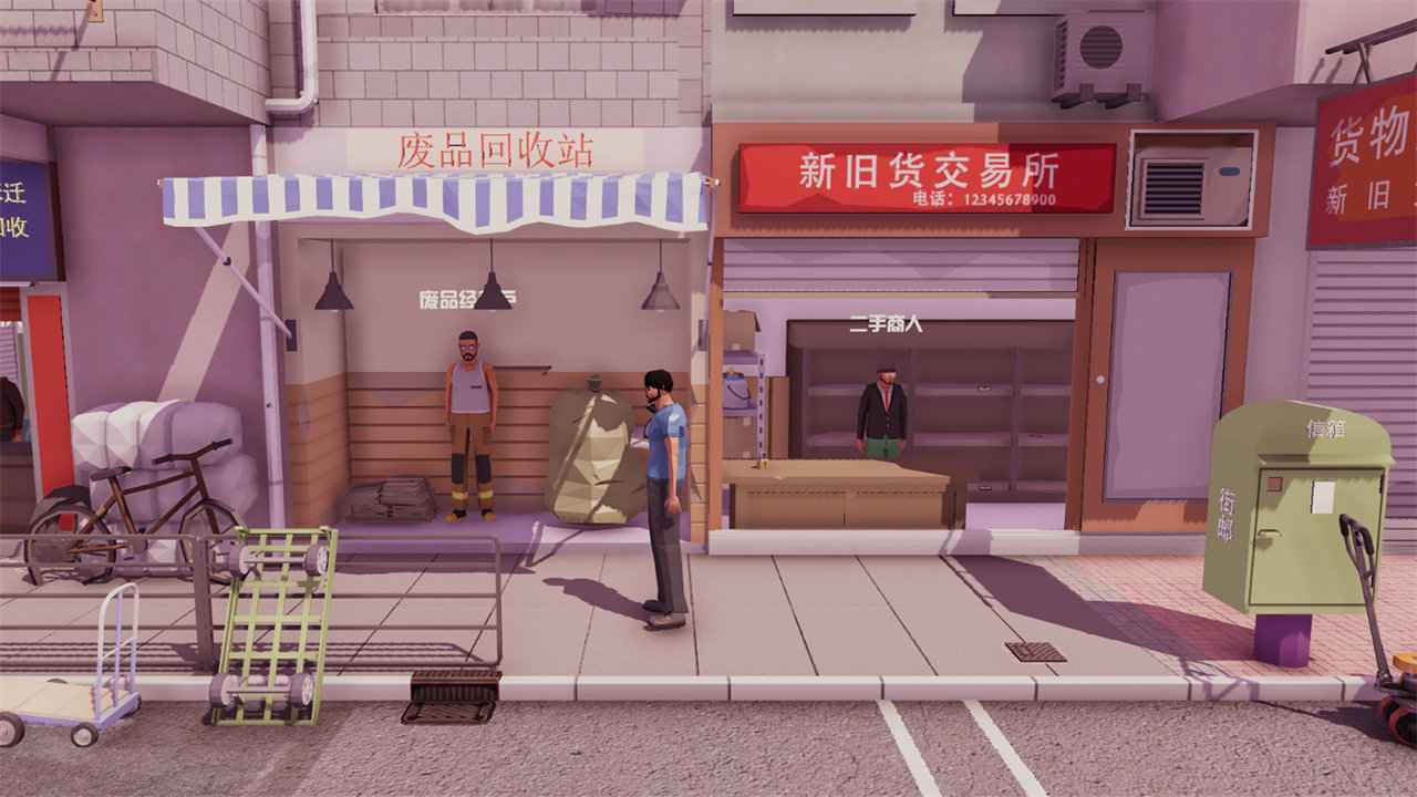 倒卖模拟器安装
