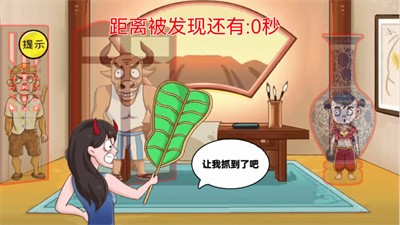 最强大脑解谜安卓版