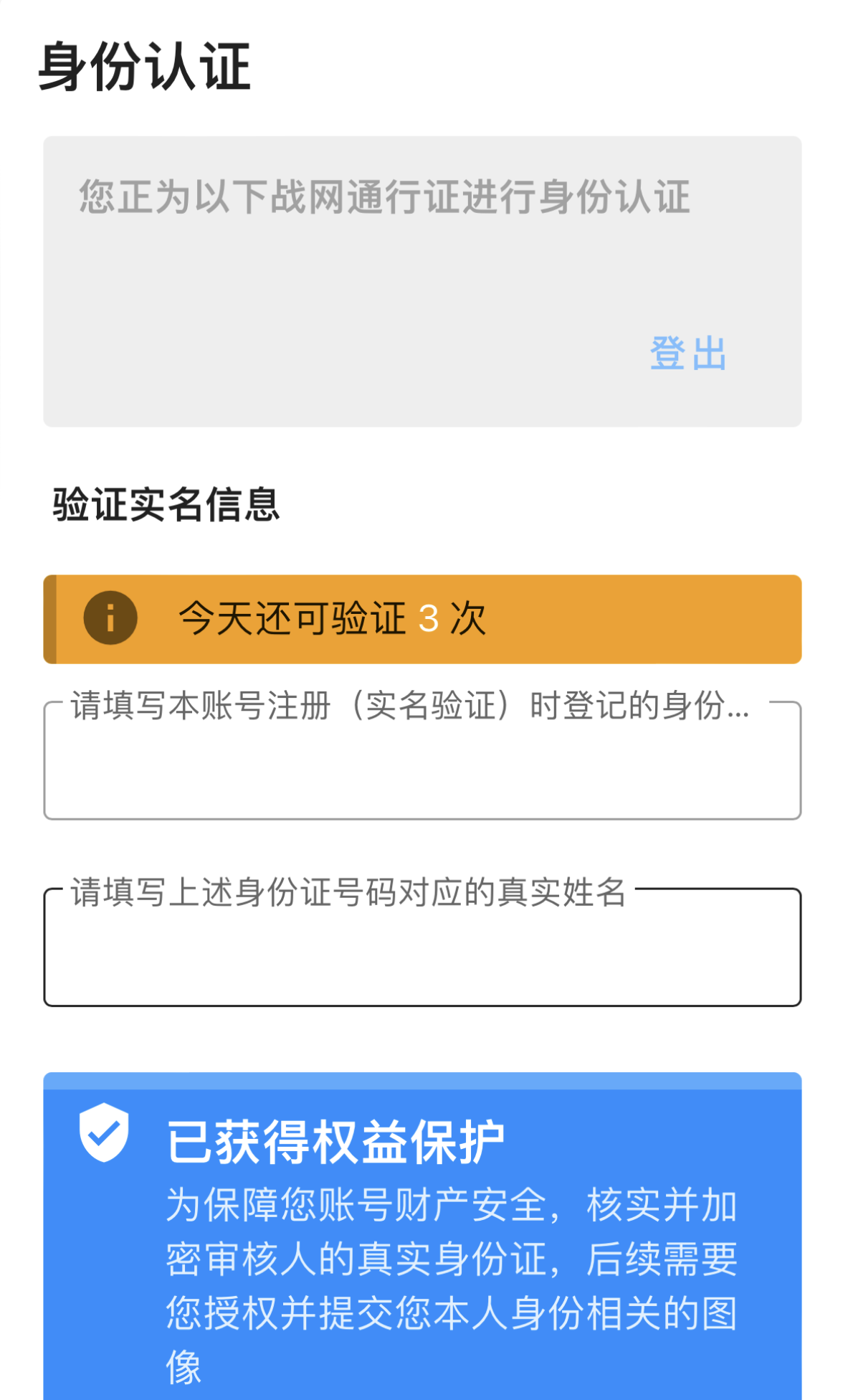 魔兽世界怎么申请退款_魔兽世界申请退款流畅