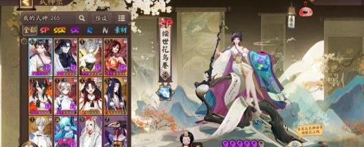 《阴阳师》灯彩华宵灯花射虎灯谜答案大全