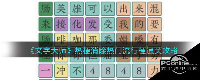 《金铲铲之战》福星转萨弥拉95阵容怎么搭配