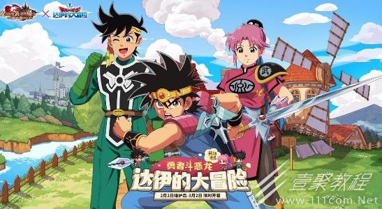 坎公骑冠剑焕发模式活动分享