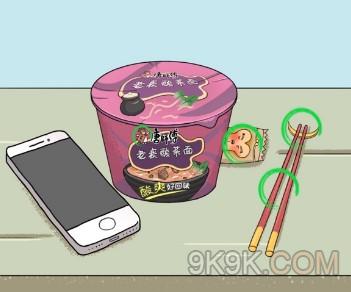 文字玩出花找出十个西游元素攻略详解