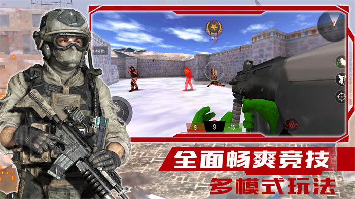 战线出击官网版