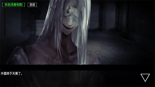 逆行幻示录游戏正式版