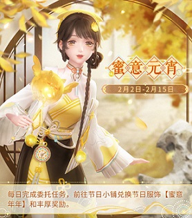 《闪耀暖暖》限时感应活动“代号:Ai”开启
