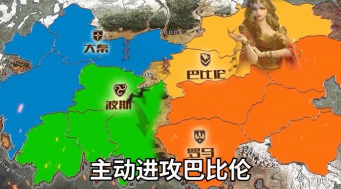 神之利刃安卓下载