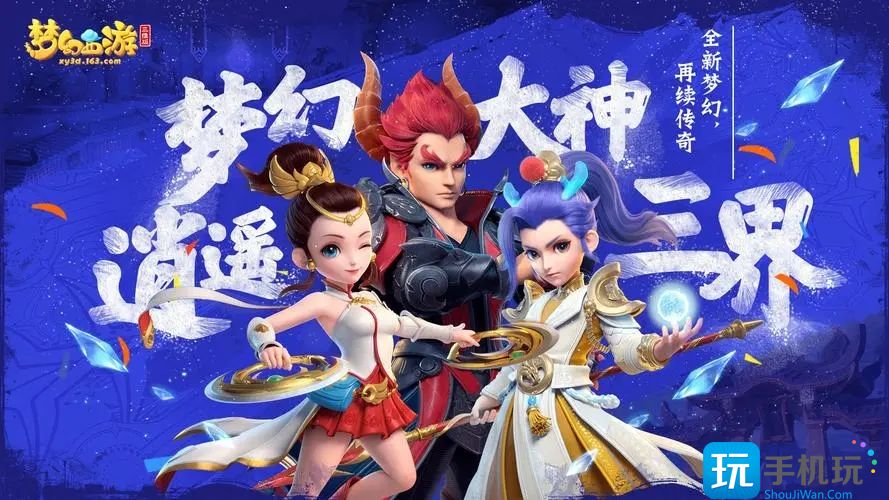 梦幻西游2023灯谜老人位置在哪-2023灯谜老人坐标位置一览