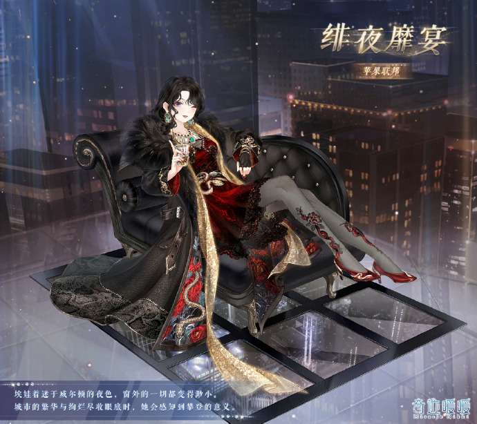 奇迹暖暖威尔顿之夜活动玩法攻略