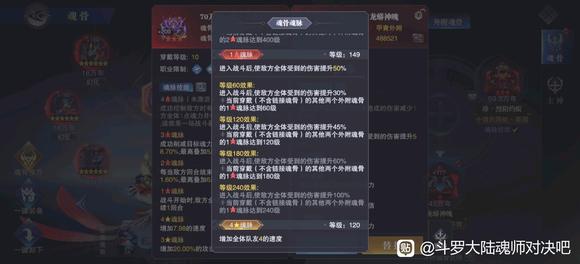 奇迹暖暖荧荧离火活动保底怎么获取