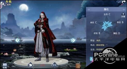 浮生为卿歌橙色随从选择推荐分析