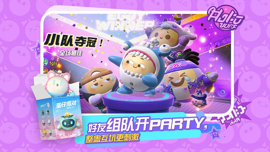 蛋仔派对如何注销账号？蛋仔派对注销账号方法分享