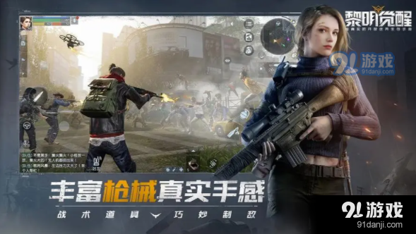 黎明觉醒新手前期怎么玩