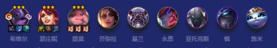 金铲铲之战重秘是什么阵容重秘神射手阵容搭配玩法攻略