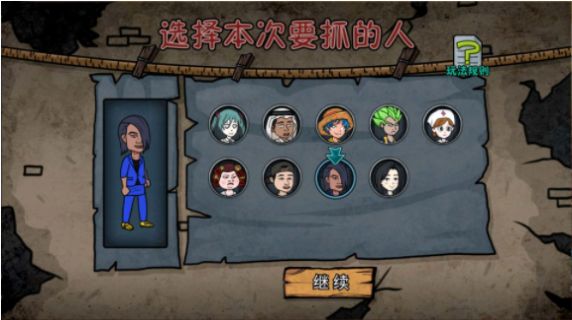 妖精别过来安卓下载