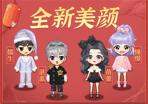 欢喜过大年!《推理学院》元宵节活动精彩来临
