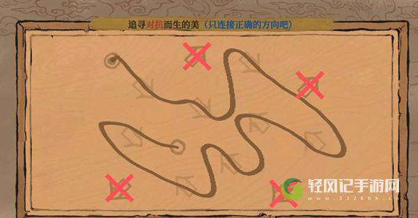 江南百景图追寻对抗而生的美关卡如何进行连线？追寻对抗而生的美关卡连线解析与分享[多图]图片2
