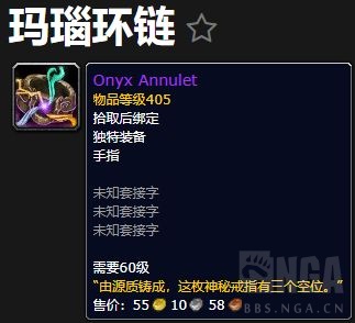 魔兽世界10.0.7原始宝石系统是啥