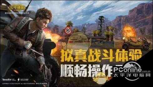 和平精英手游中幸运空投该怎么触发
