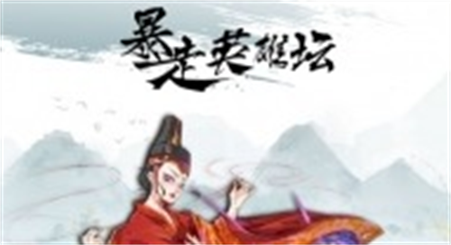 暴走英雄坛暗号礼包码2023有什么 暴走英雄坛暗号礼包码2023分享