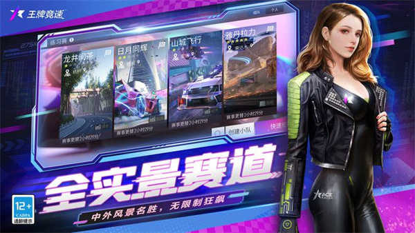 《王牌竞速》s13赛季盲盒车爆料