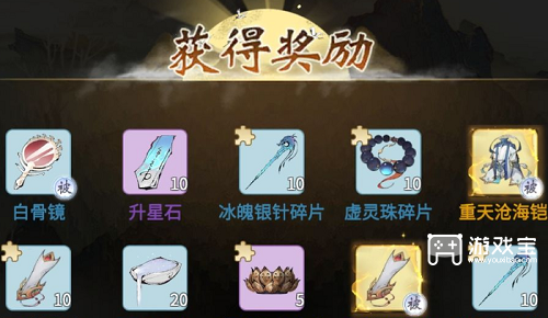 一念逍遥兑换码全新2023