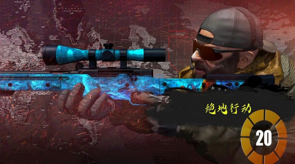 暗杀者世界游戏最新版