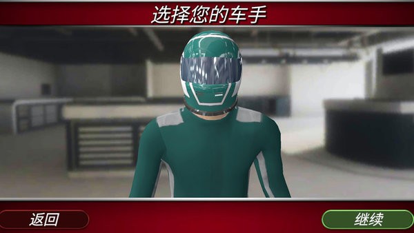 赛车大战山地车下载最新版