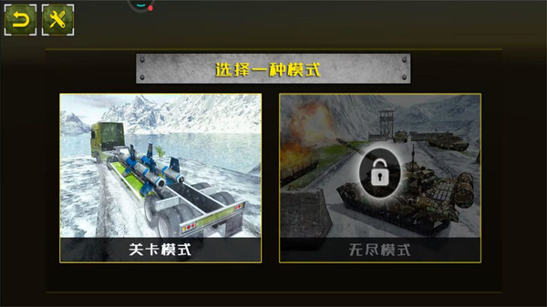 欧洲卡车竞速模拟器下载最新版