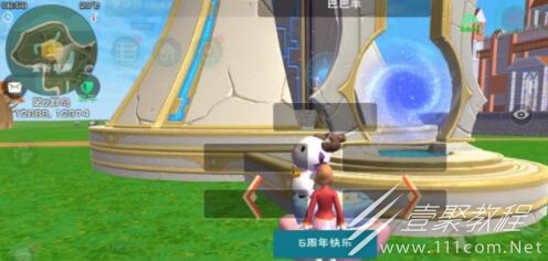 创造与魔法放灯祈愿活动怎么玩