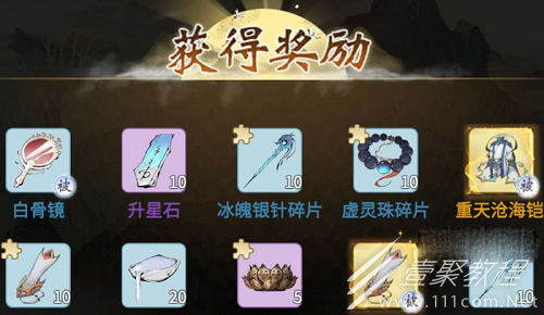 一念逍遥兑换码分享最新2023