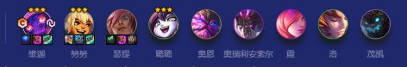 金铲铲之战斗士瑟提阵容指南