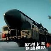 欧洲卡车竞速模拟器下载最新版
