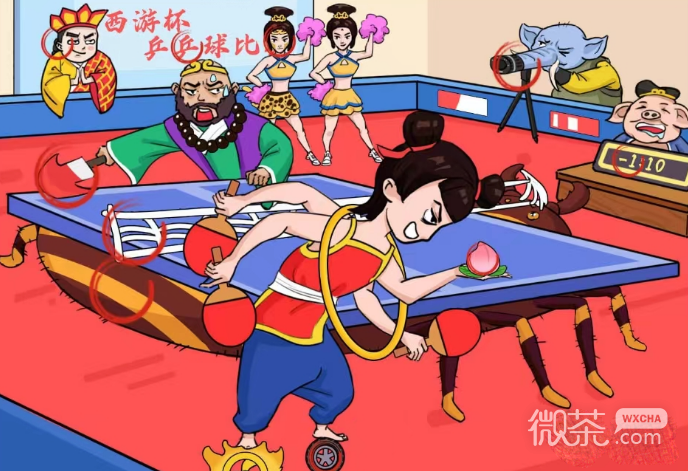 文字玩出花乒乓西游通关攻略一览