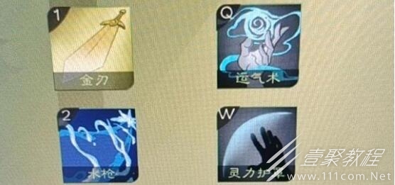 觅长生一刀流水剑怎么克制浪方胃