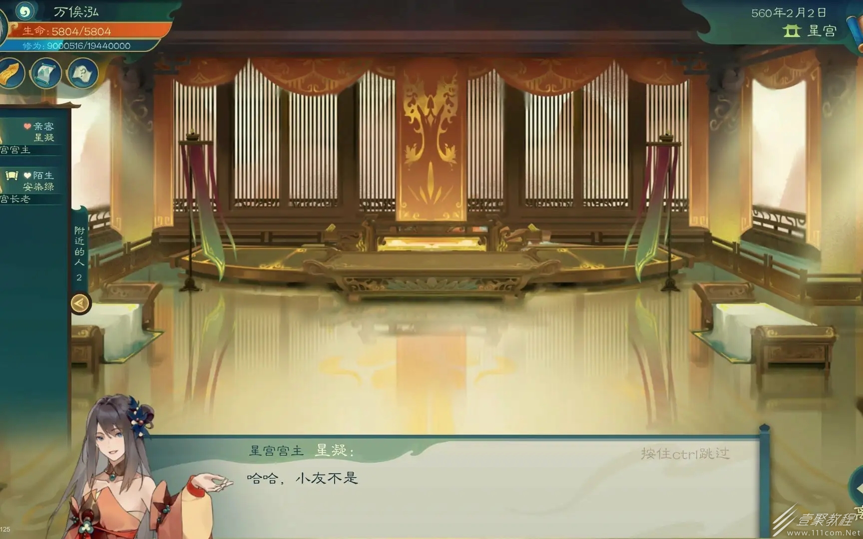 觅长生洞府升级方法
